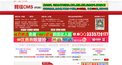 Desktop Screenshot of 6812.com